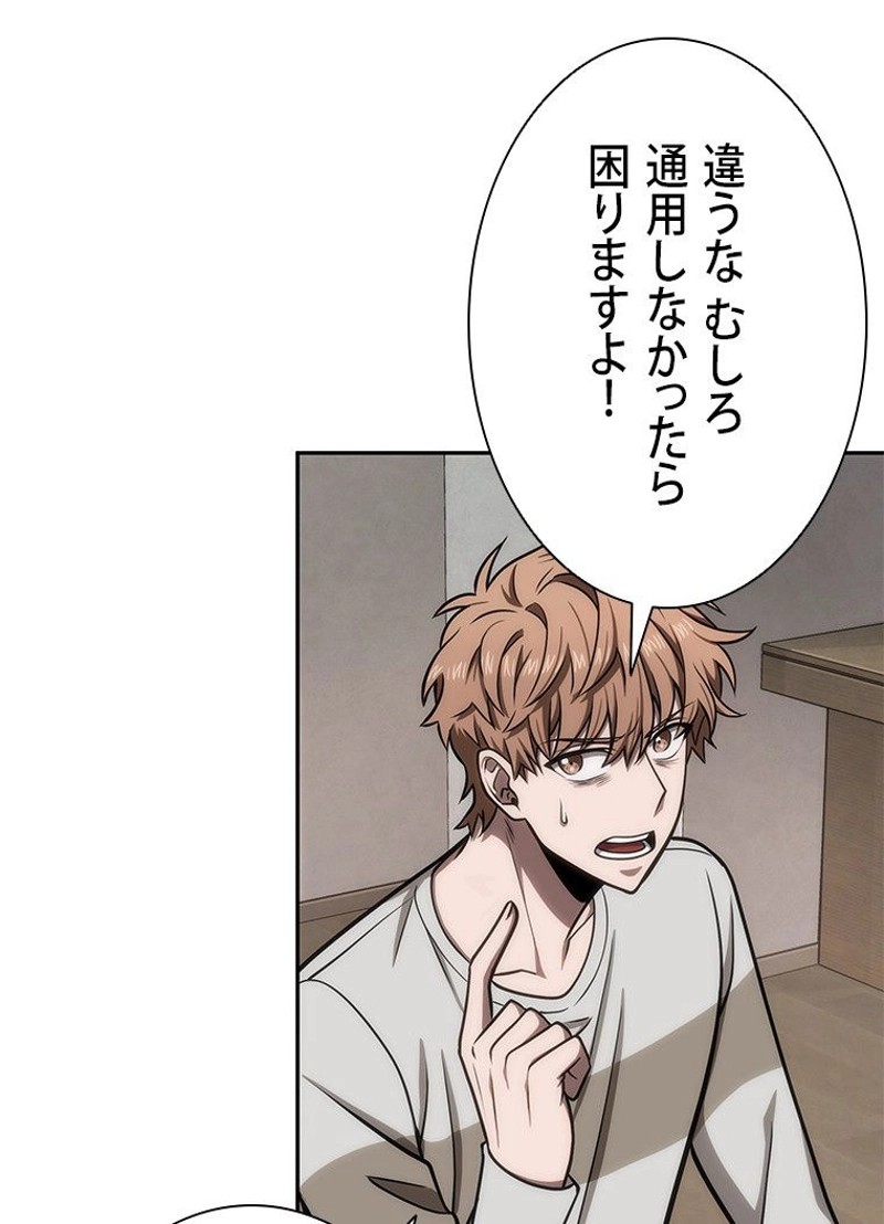 P88