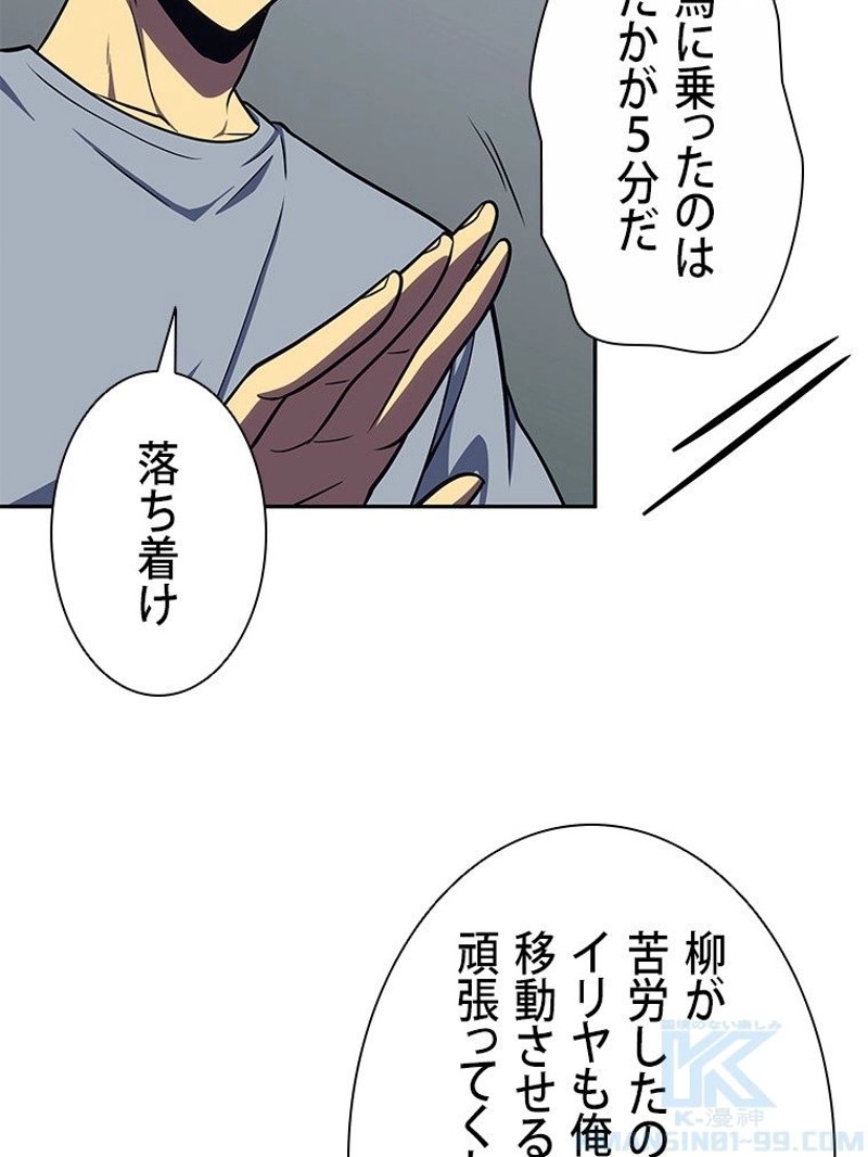 P92