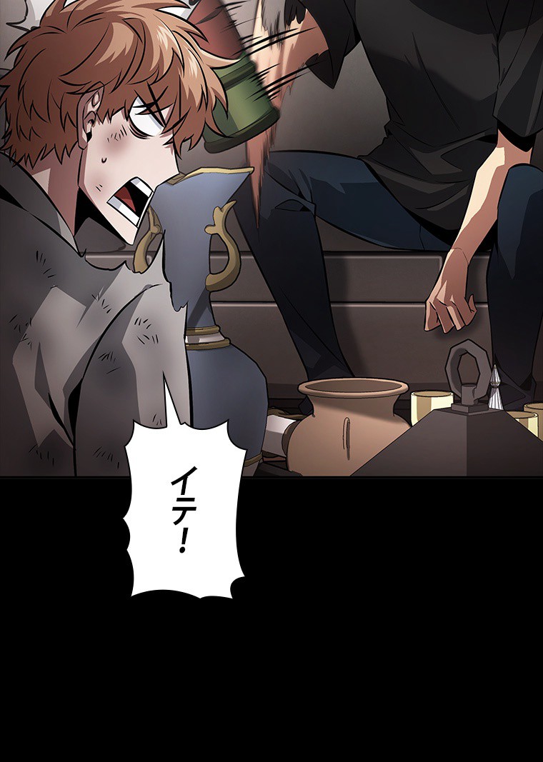 P83