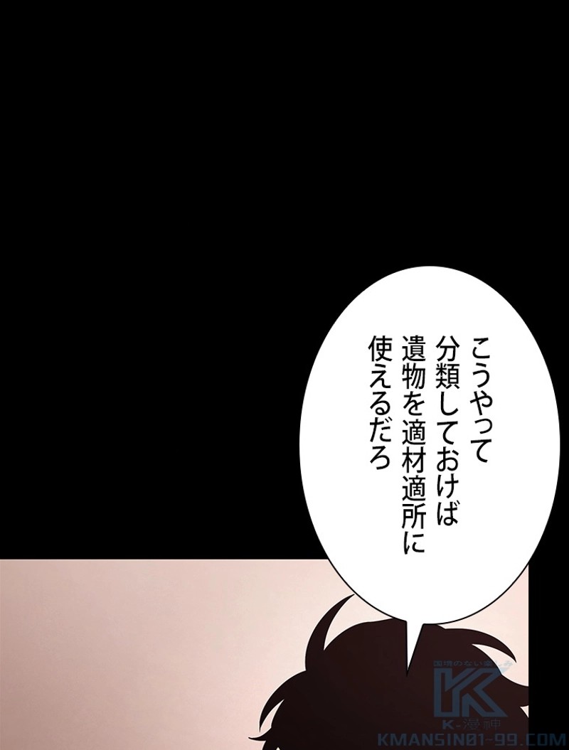 P89