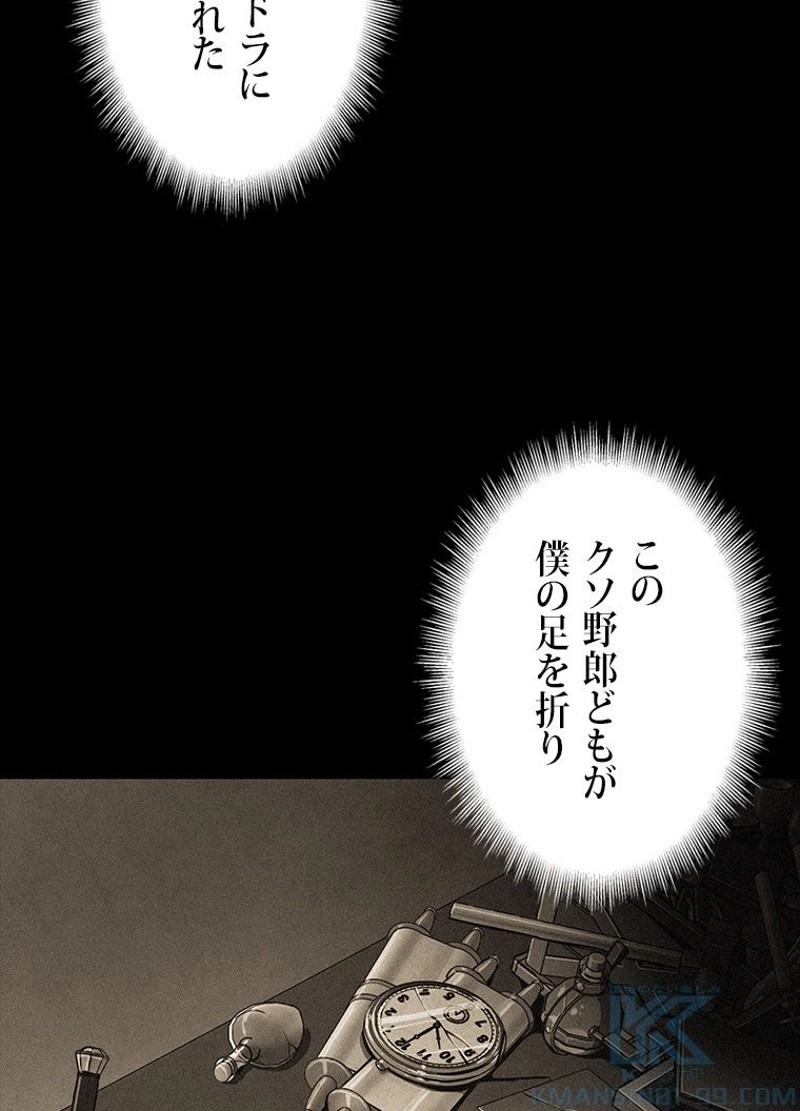 P61