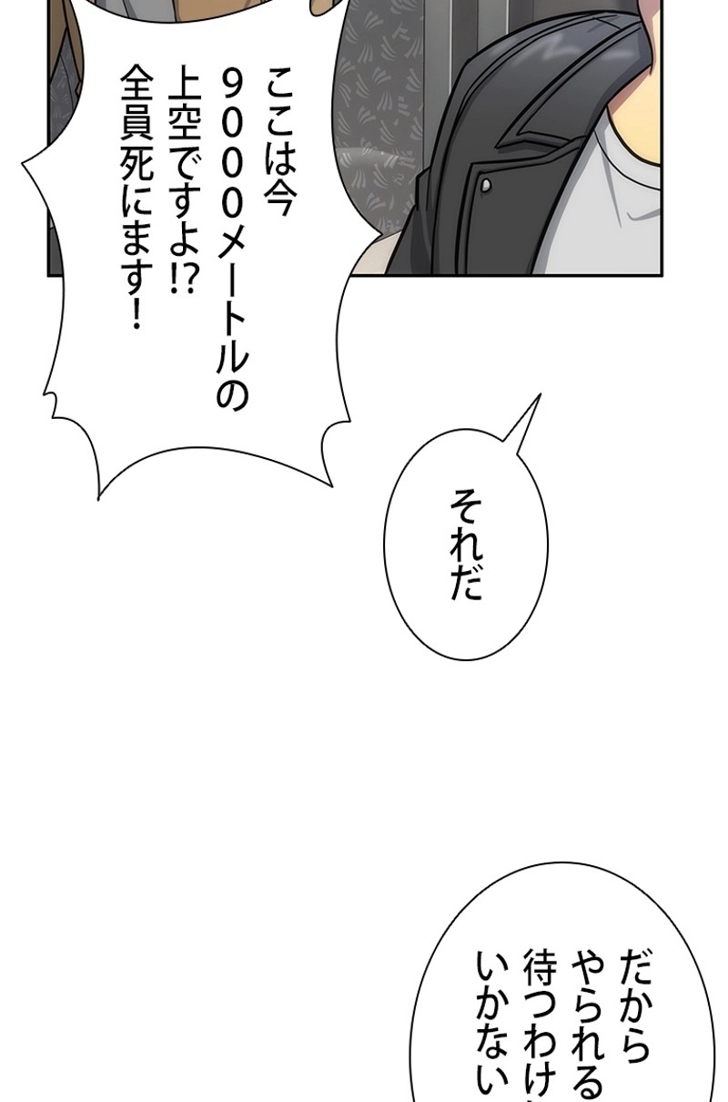 P111