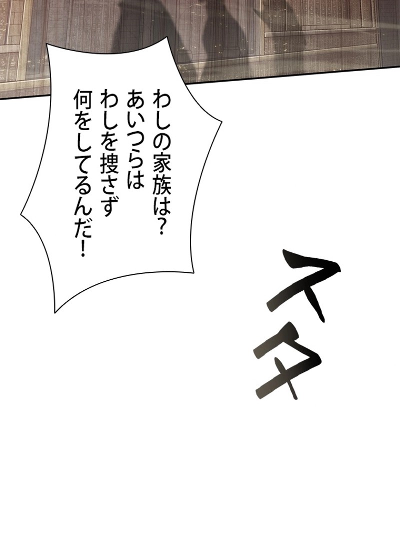 P54