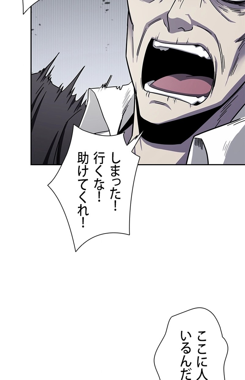 P61