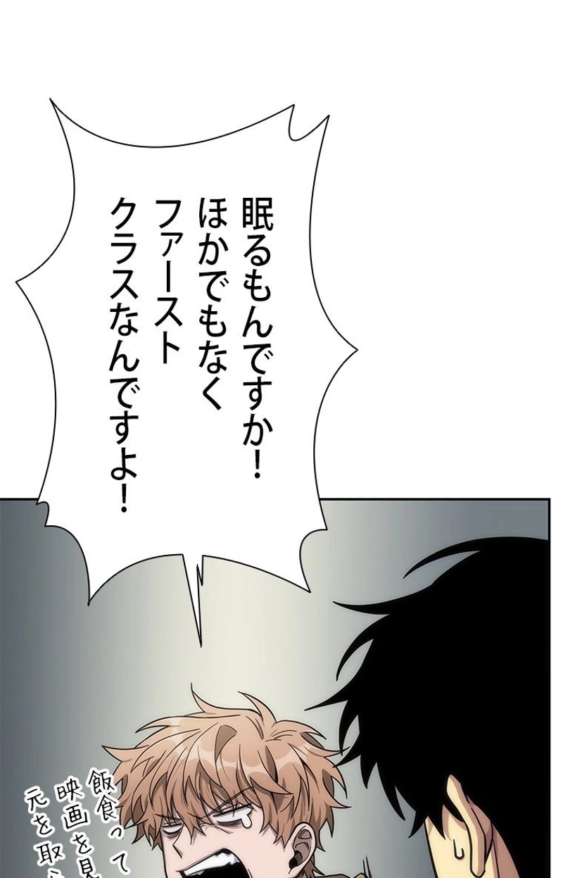 P82