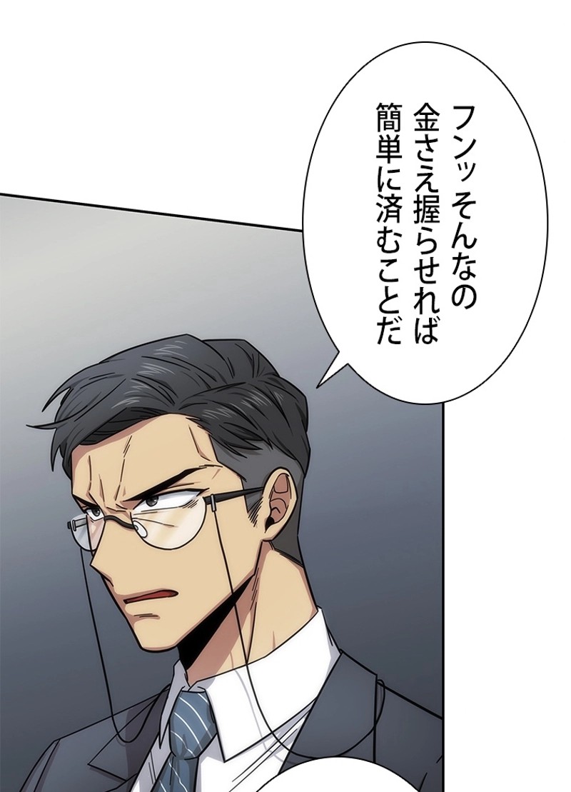 P93