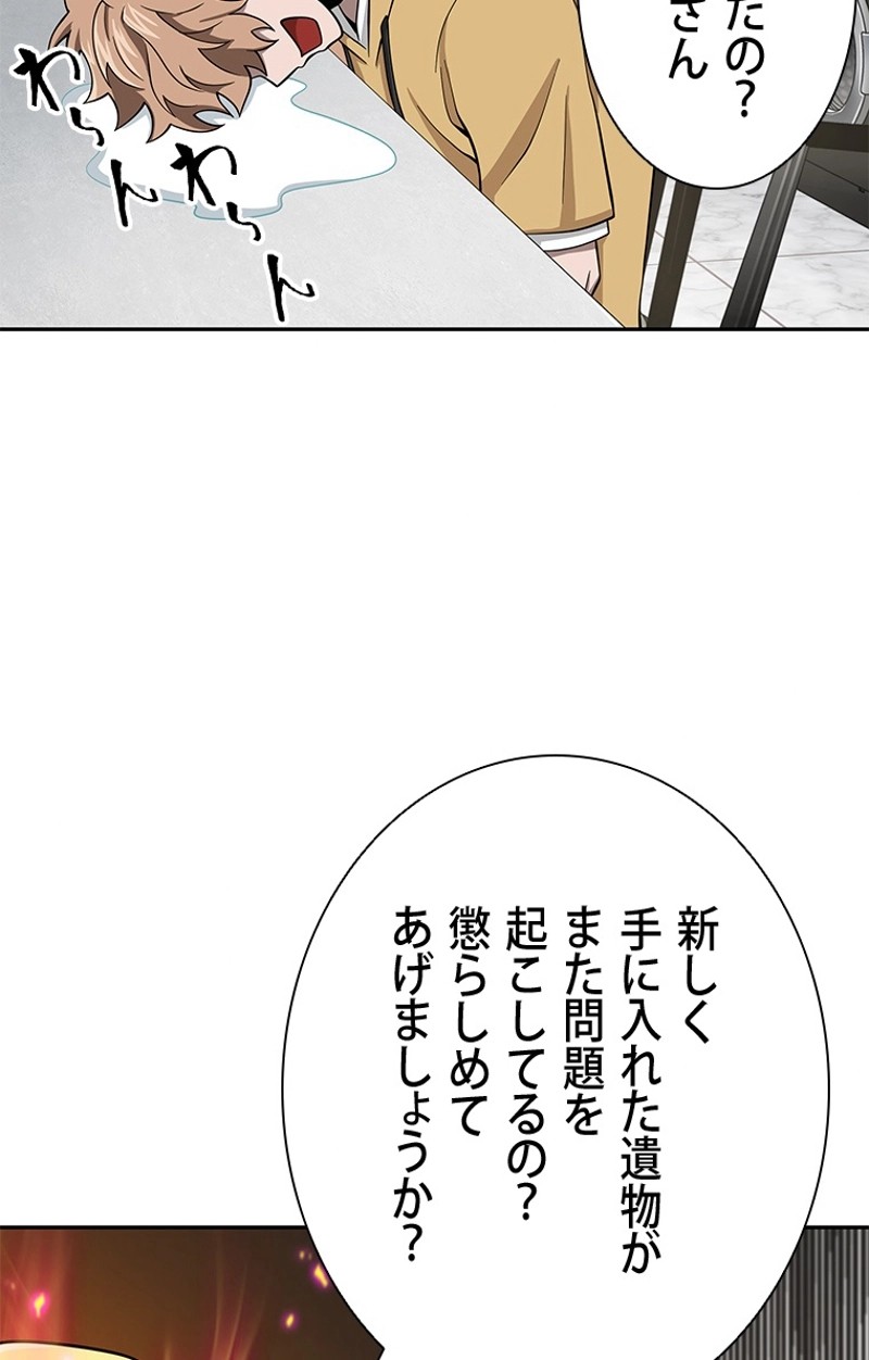 P58