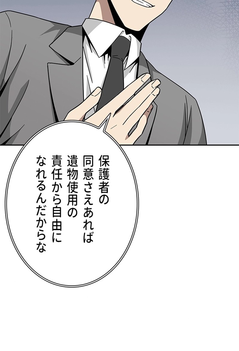P42