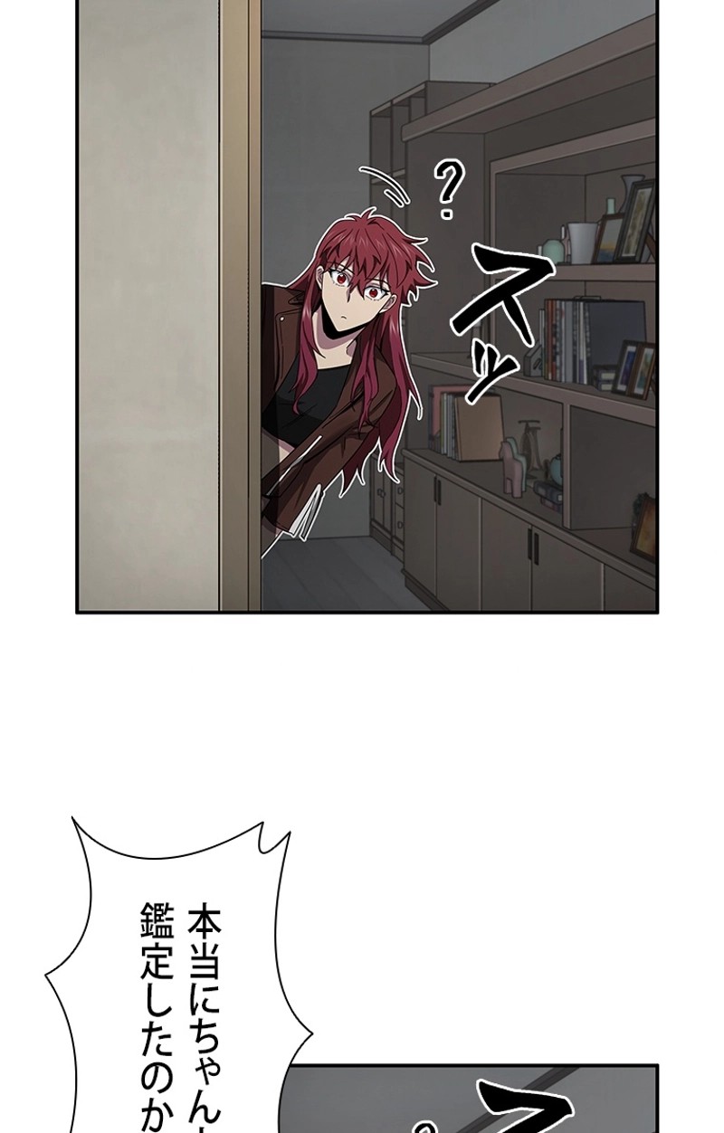 P61