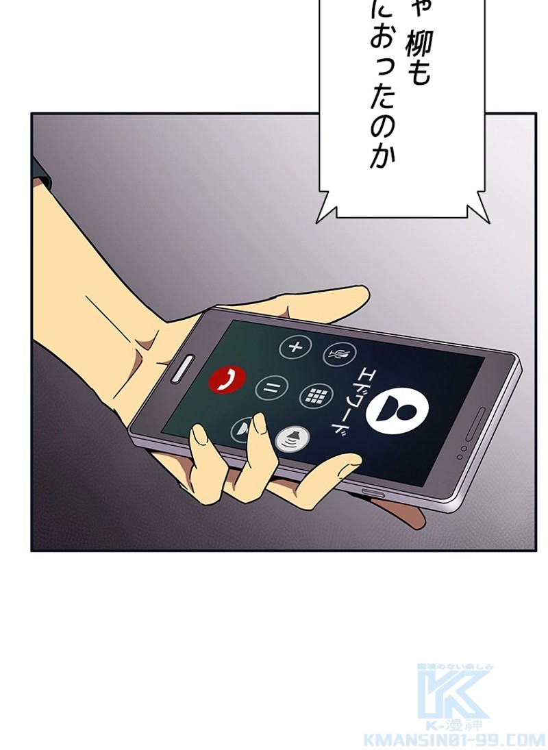 P77