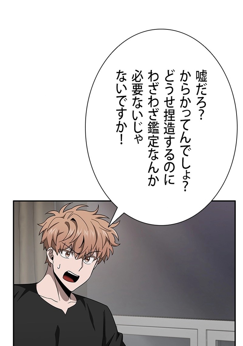 P84