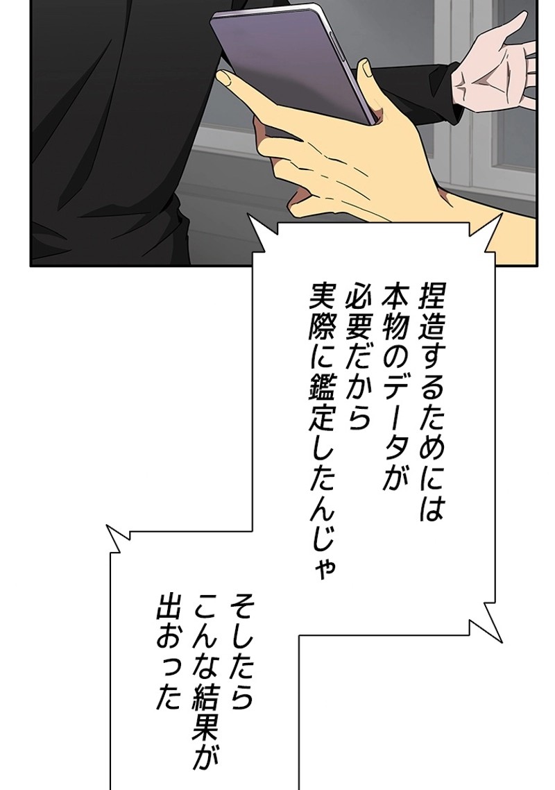 P85
