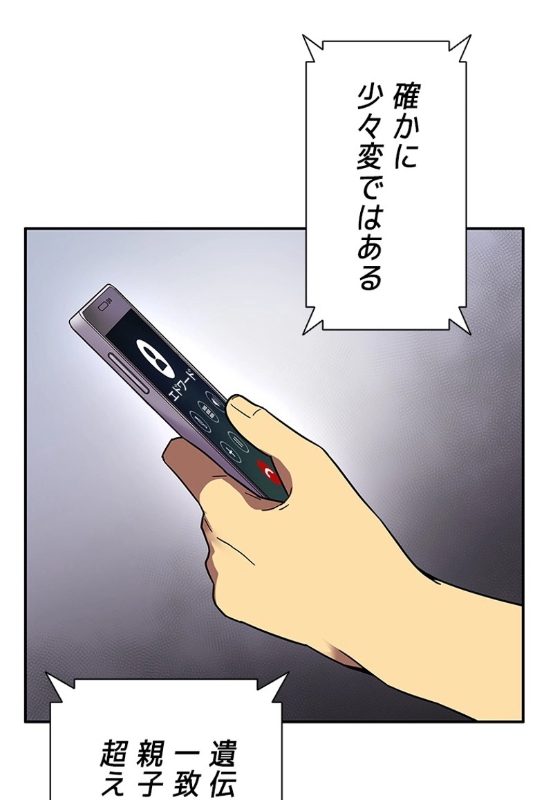 P93
