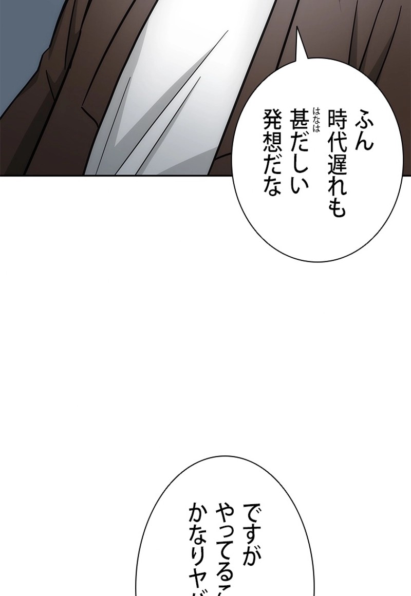 P109
