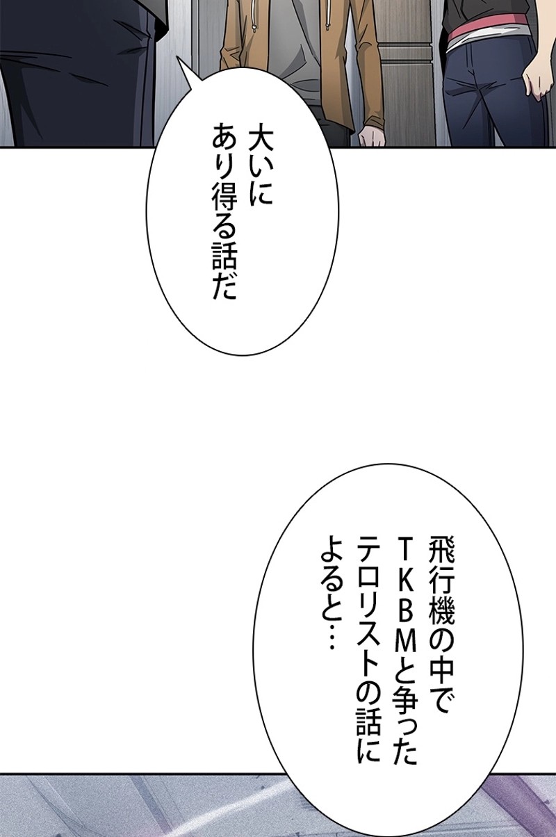 P48