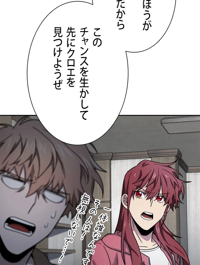 P54