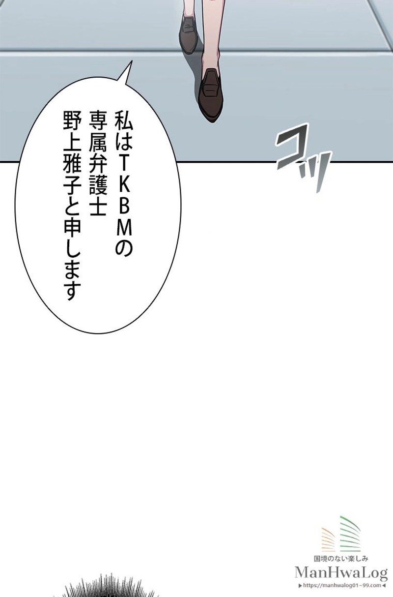 P112