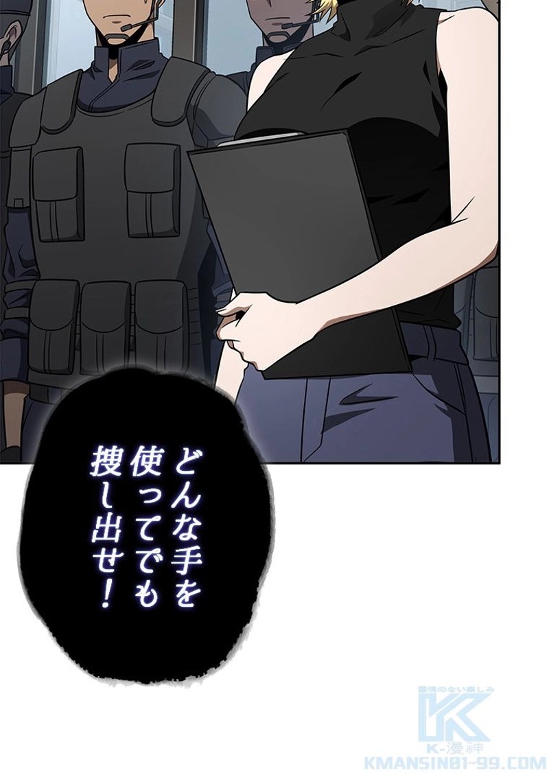 P88