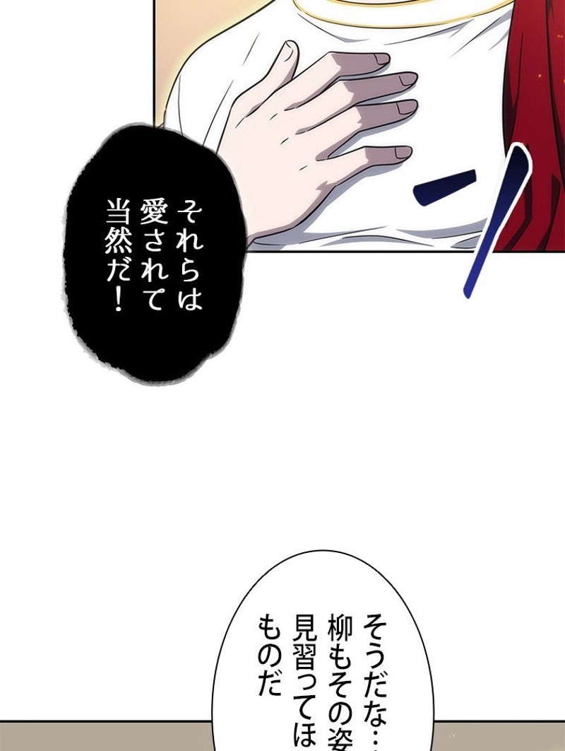 P43