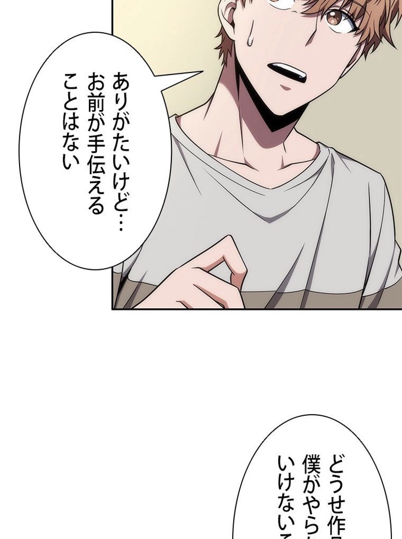 P52