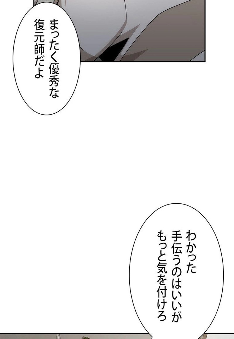 P88