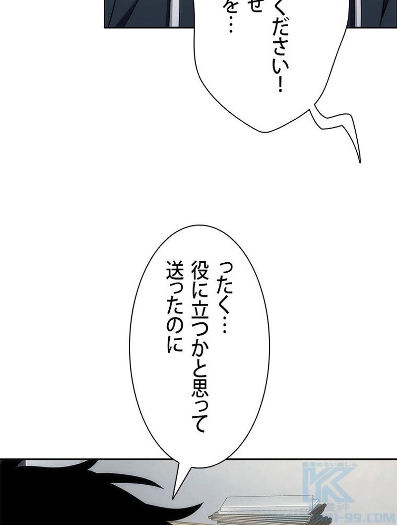P99