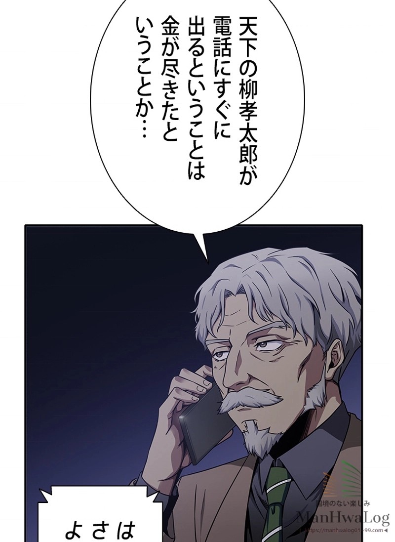P42