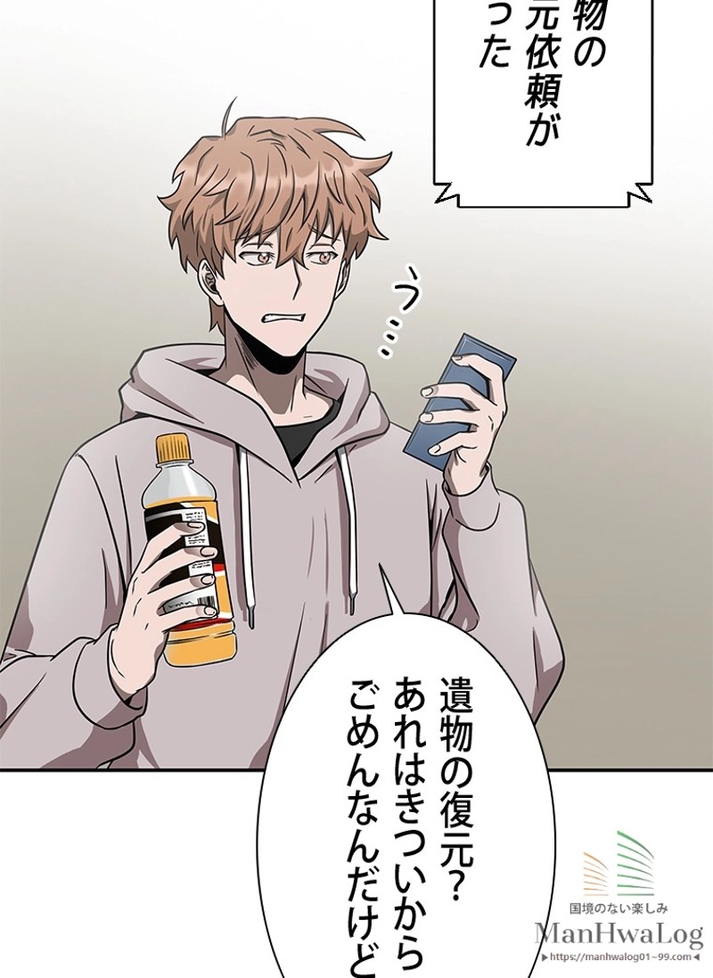 P49