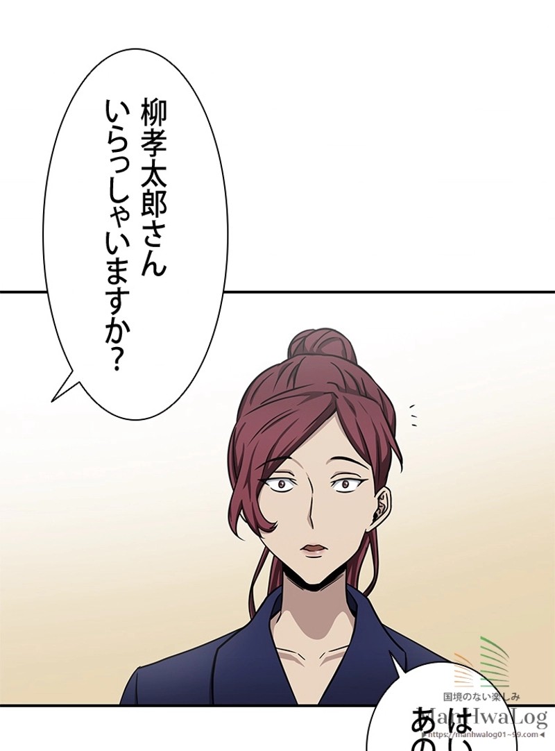 P61