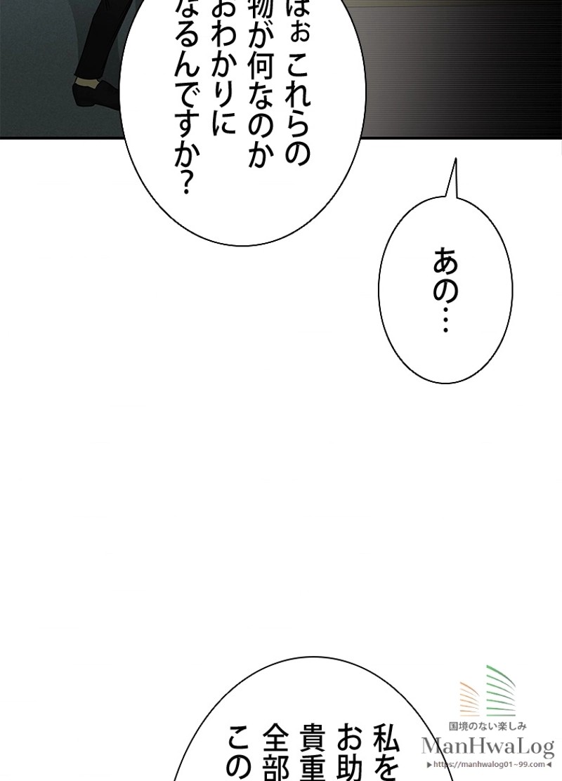 P81