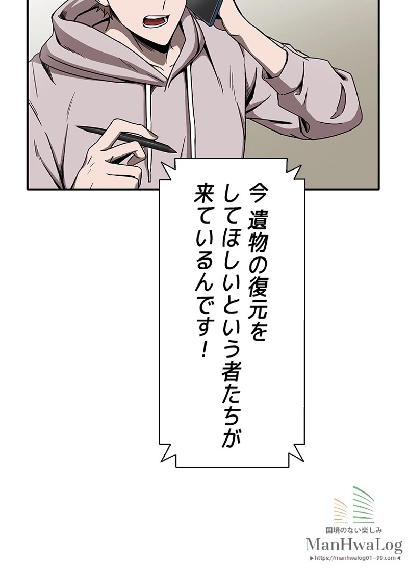 P93