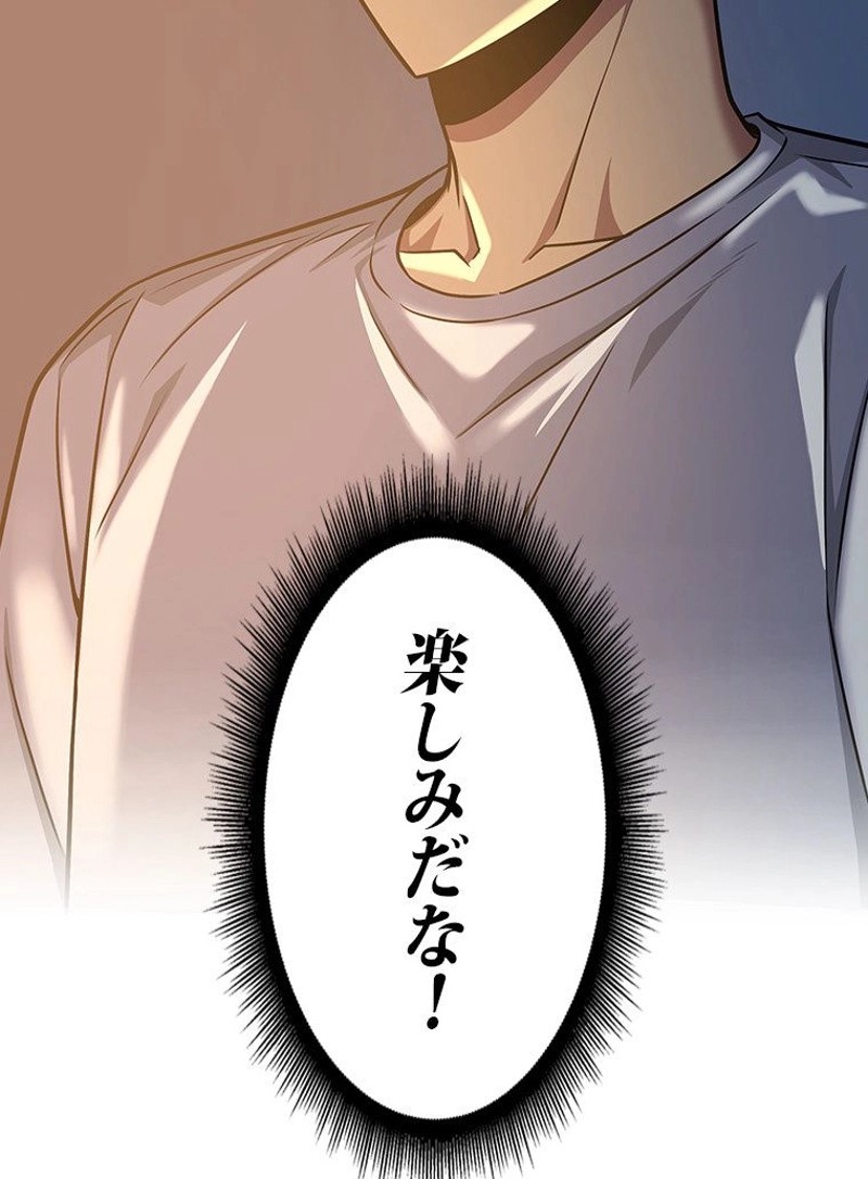 P94