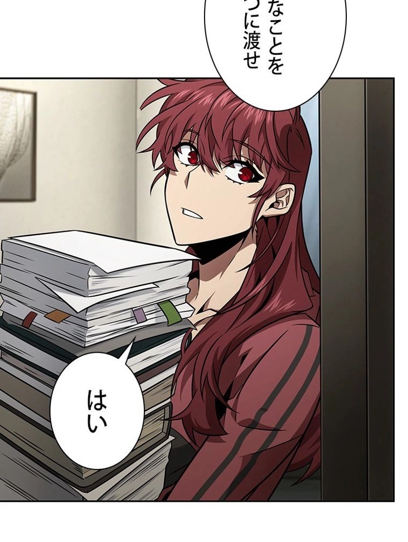 P54
