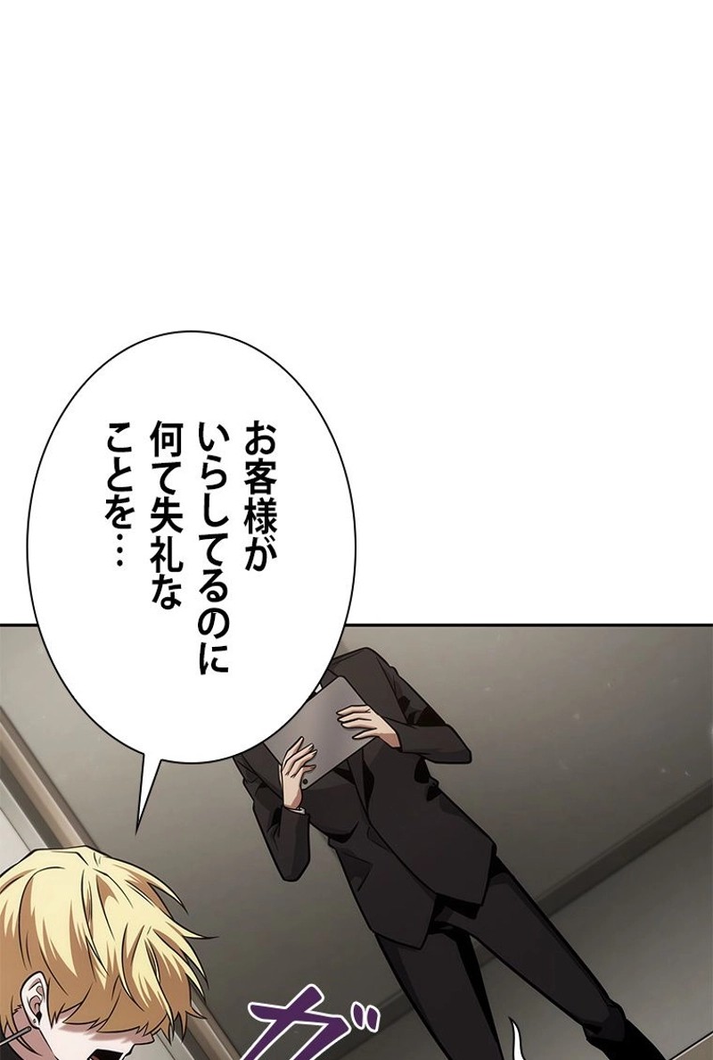 P81