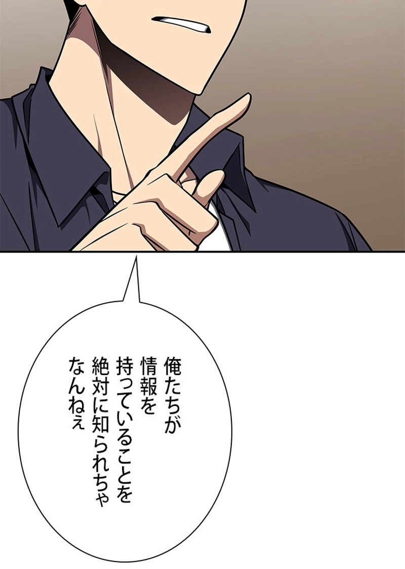 P81