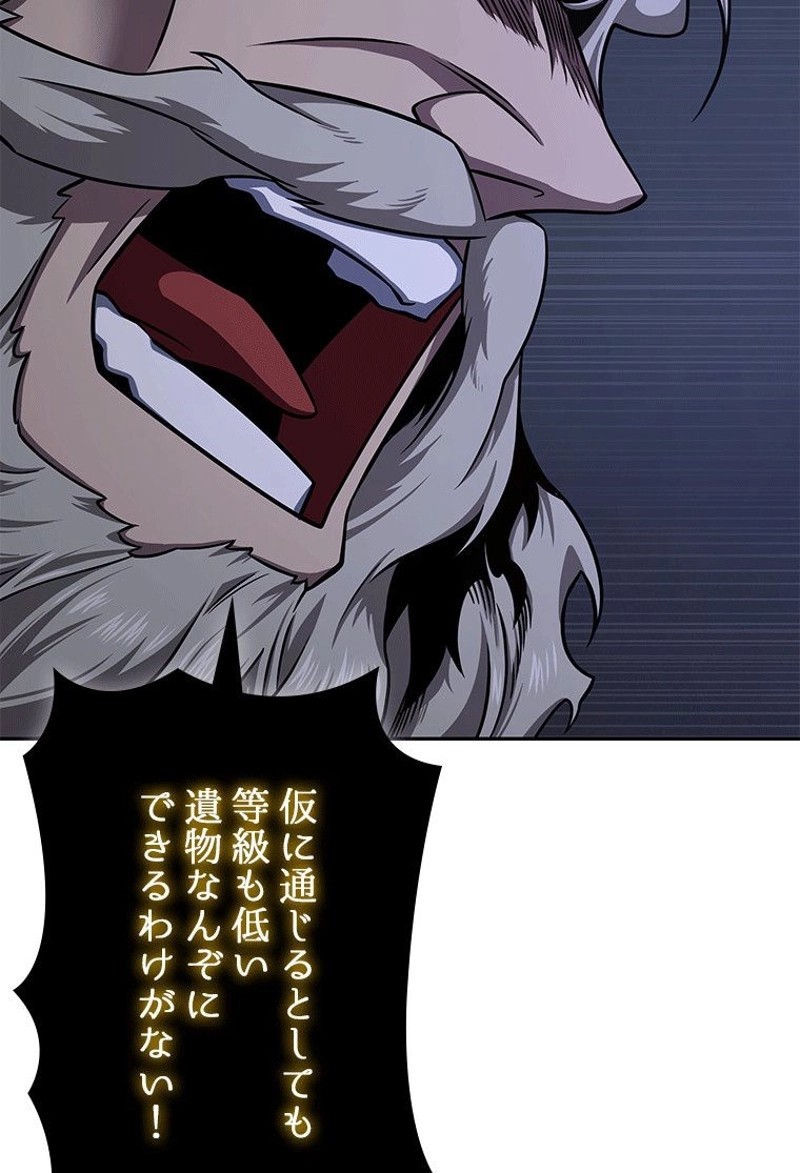 P48