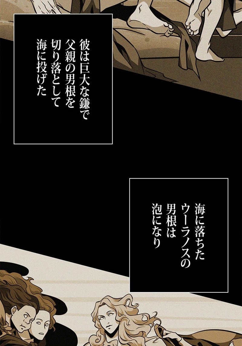 P87