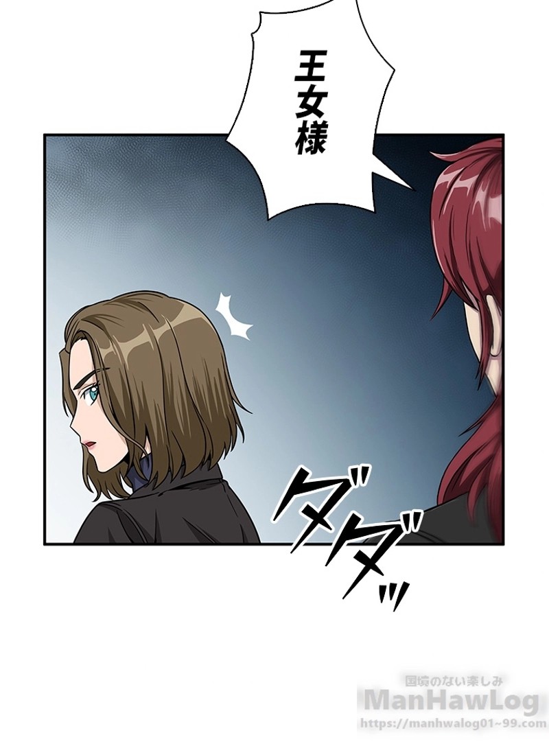 P87