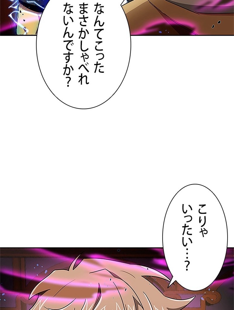 P49
