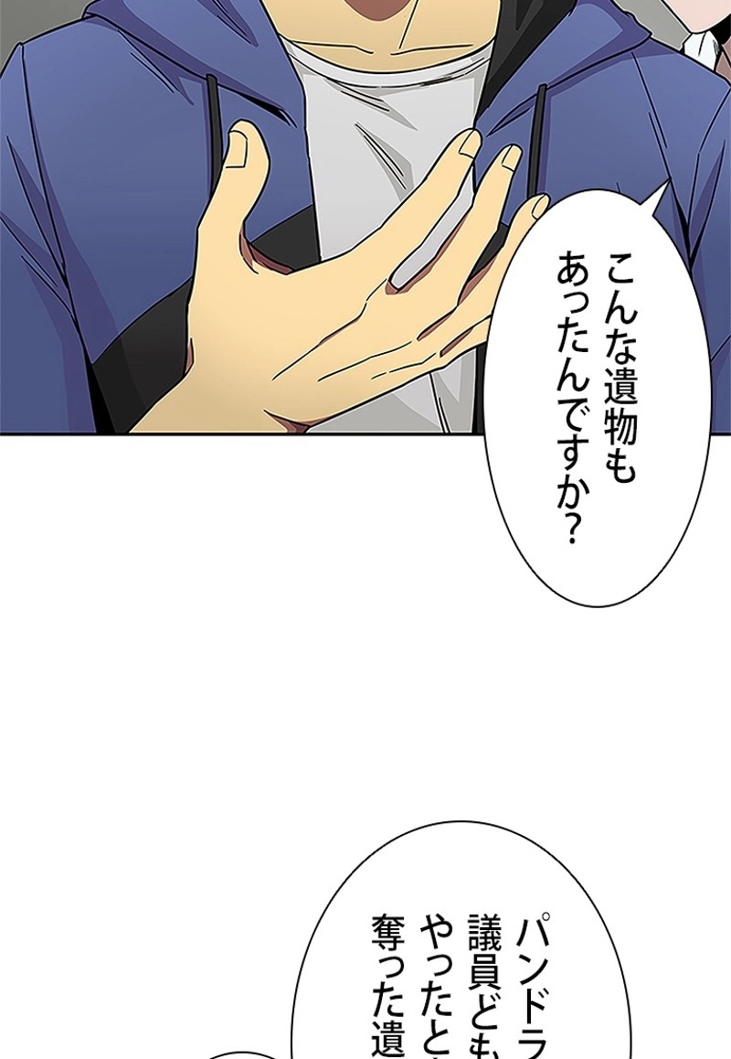P88