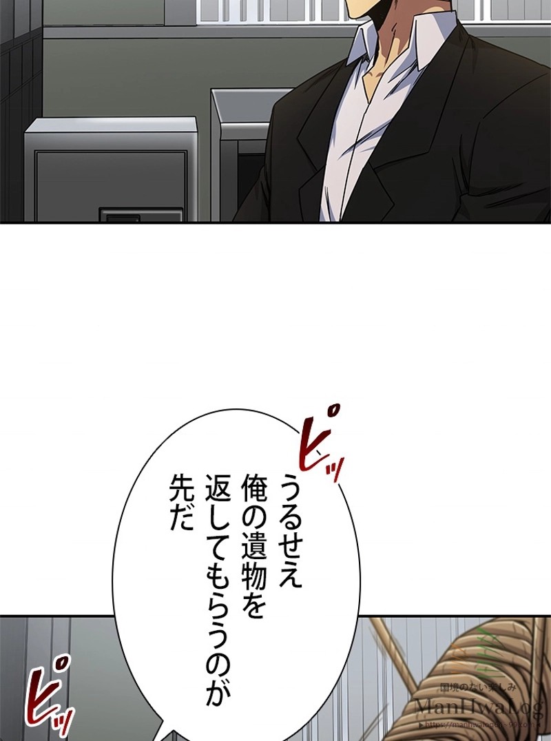 P49