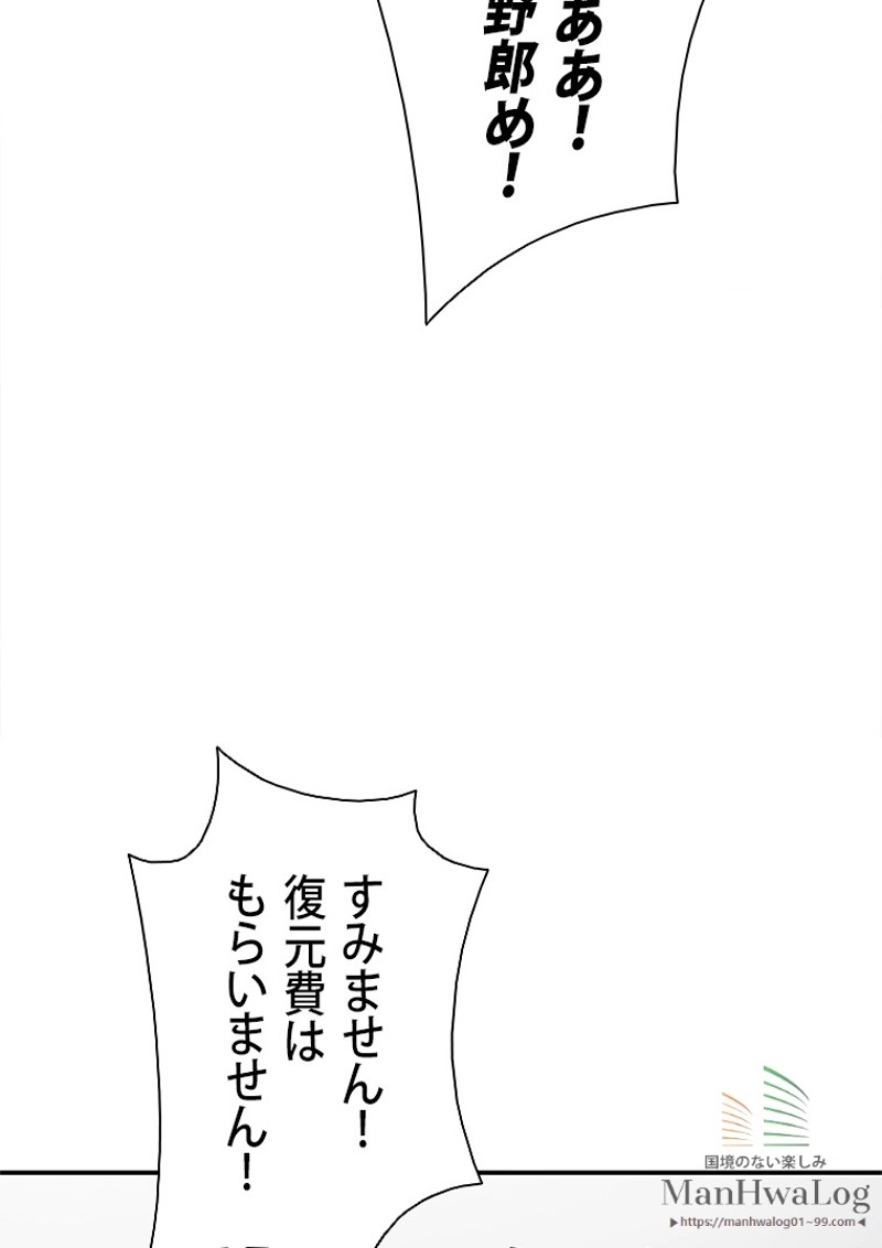 P79