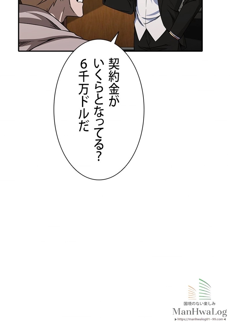 P93