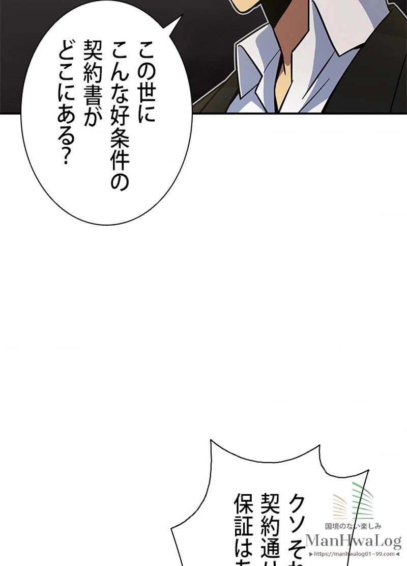 P97