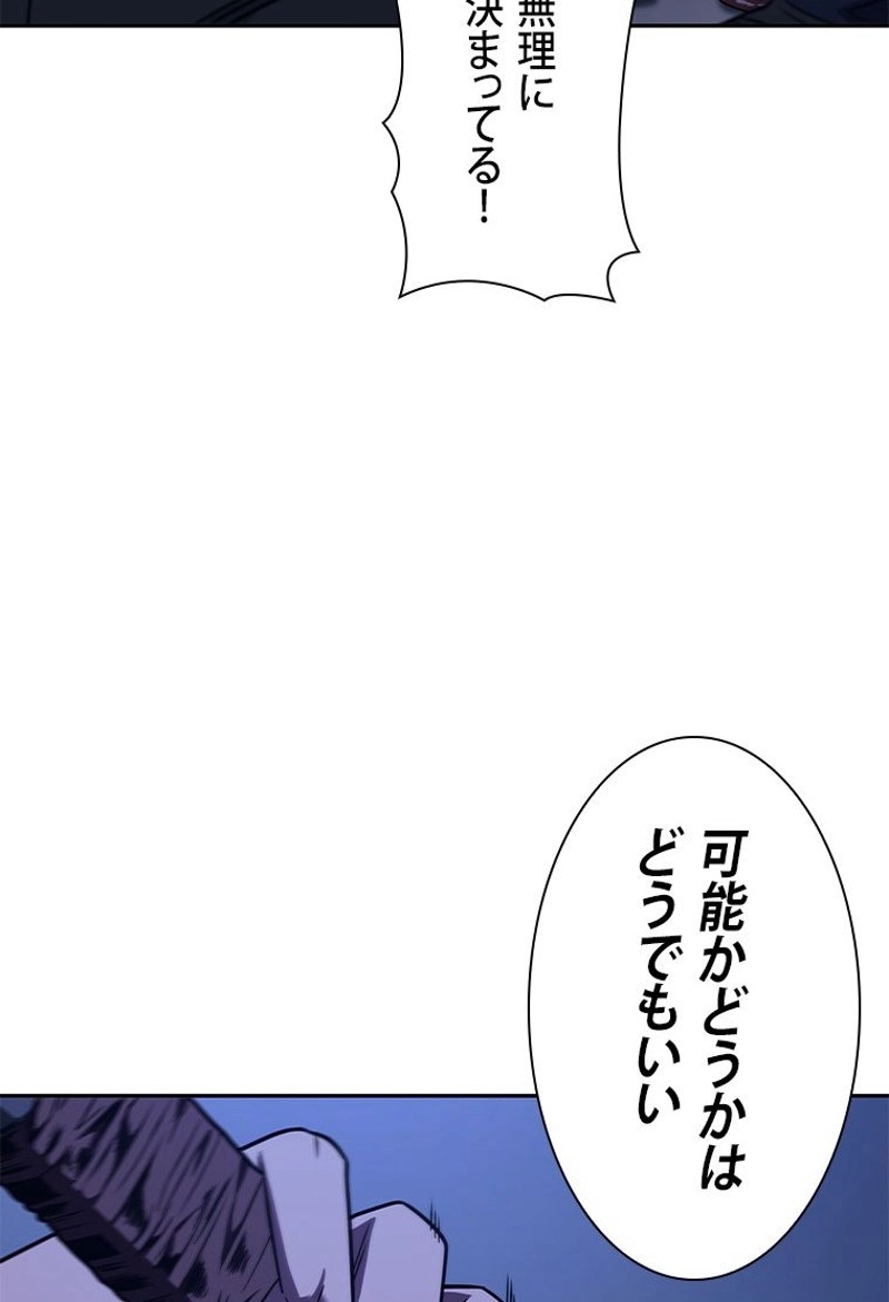 P90