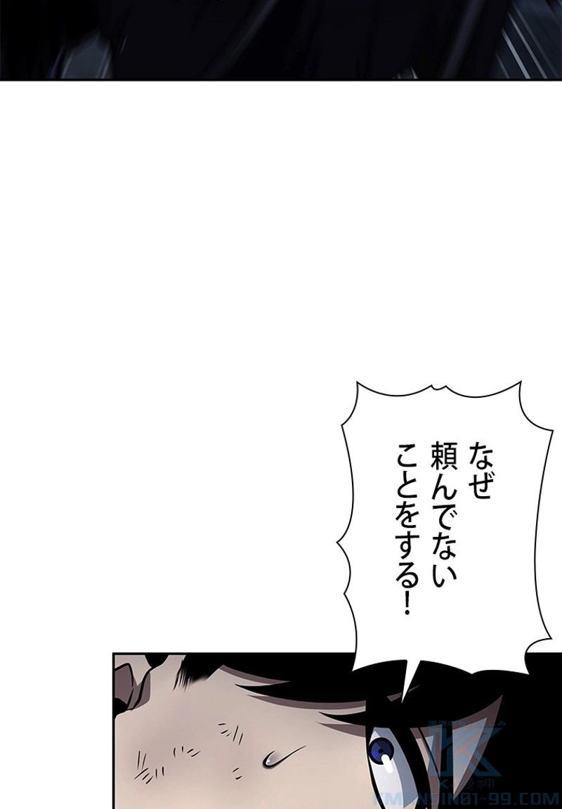 P88