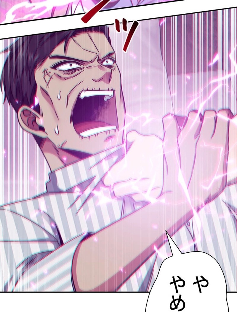 P85