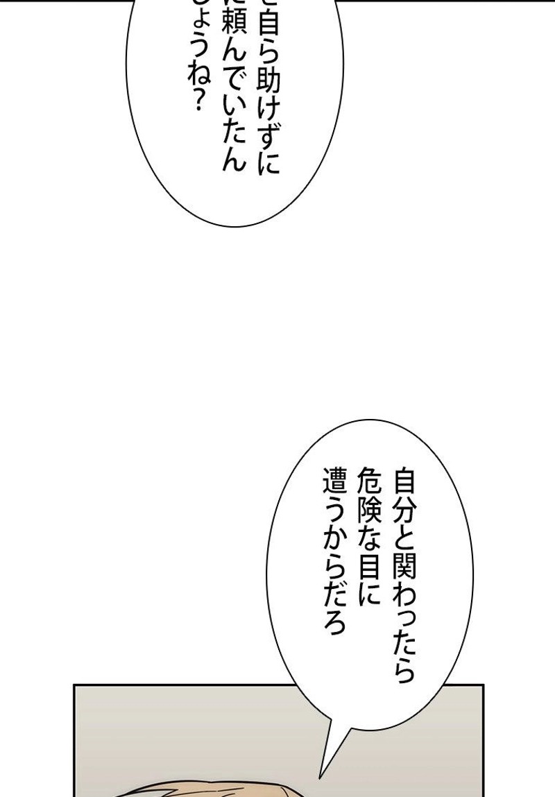 P52
