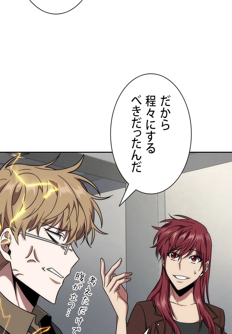 P54