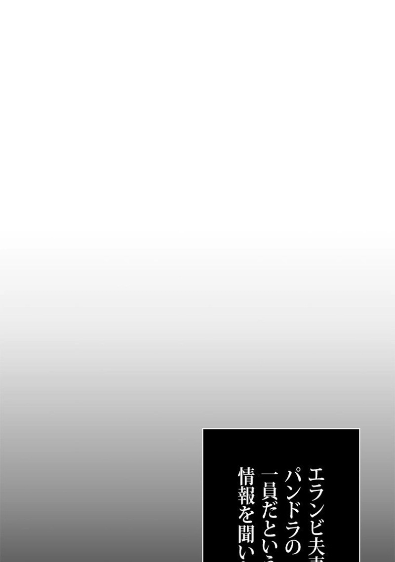 P54